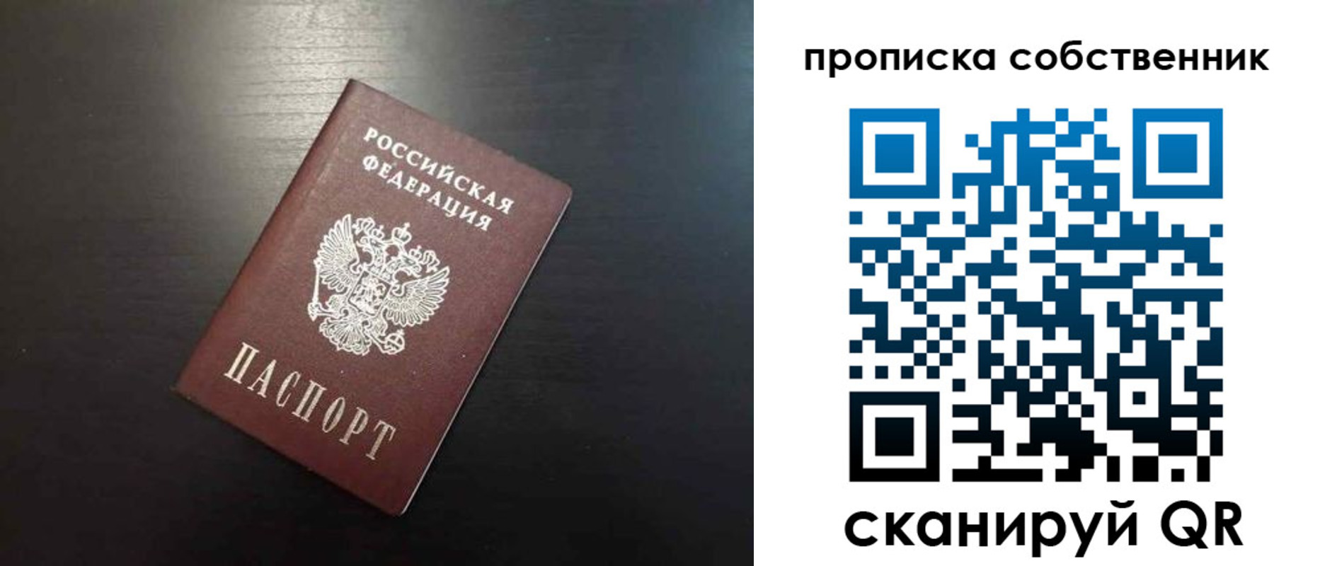 форма 3 в Урус-Мартане