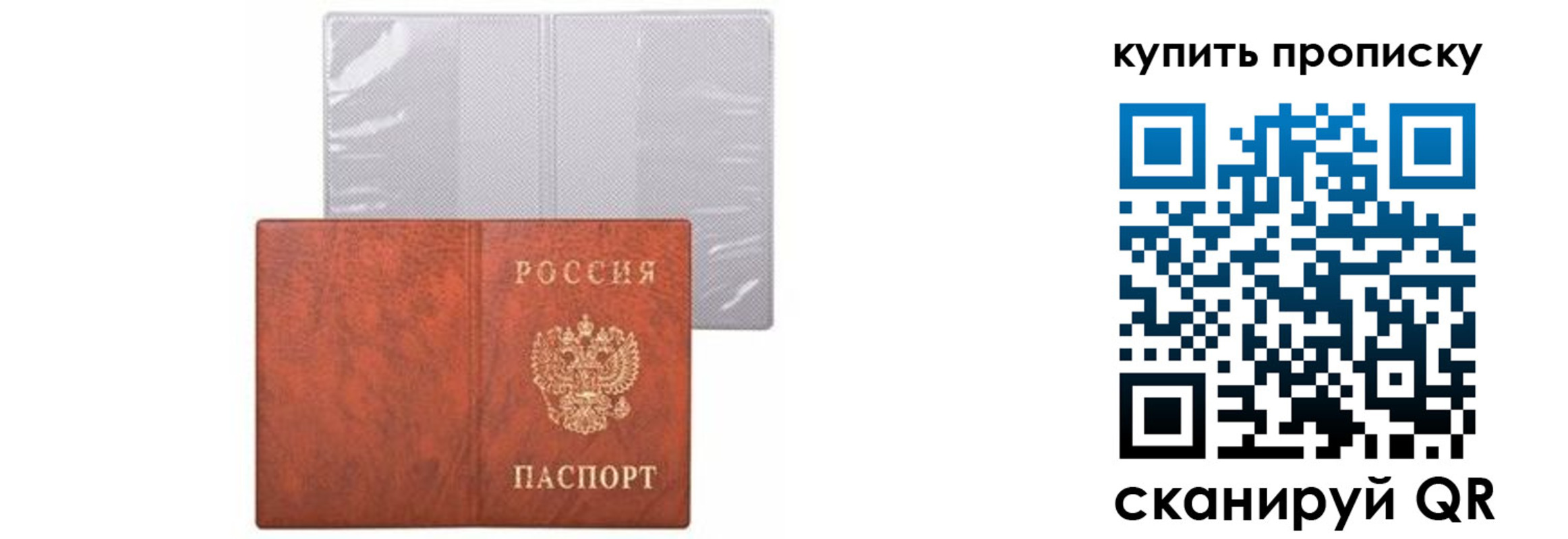 временная регистрация законно в Урус-Мартане