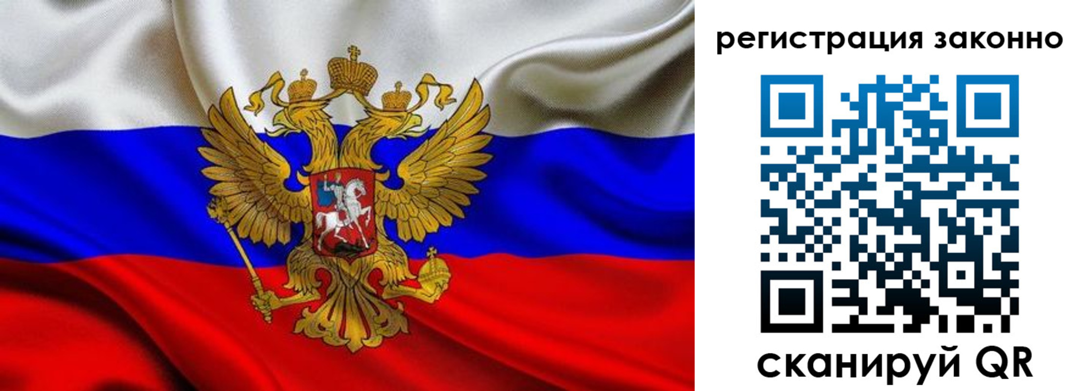 прописка для кредита в Урус-Мартане